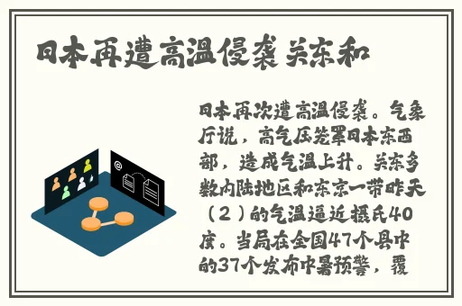 国精产品海角天涯
